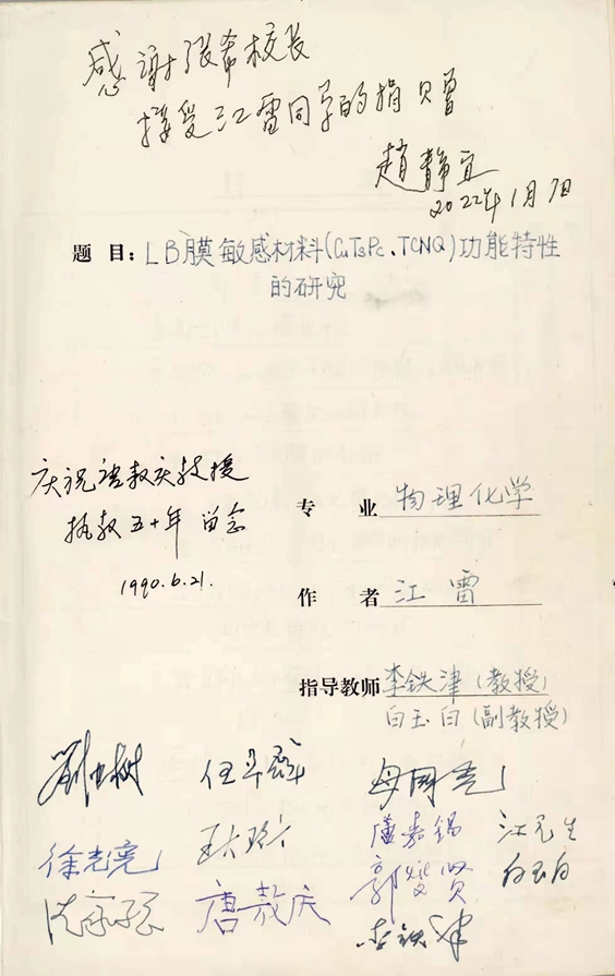 永利娱乐城