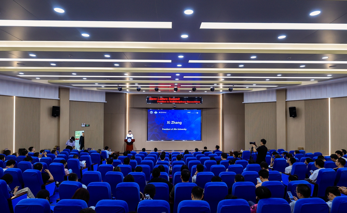 Nano Letters summit会议在吉林大学召开