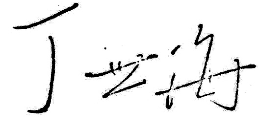 永利娱乐城