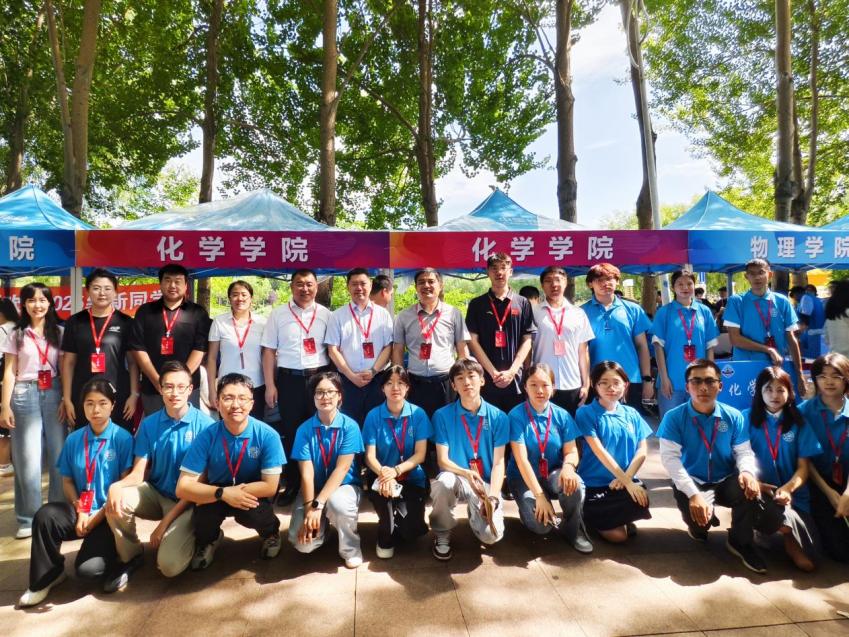 永利娱乐城
2025年本科生迎新工作顺利完成